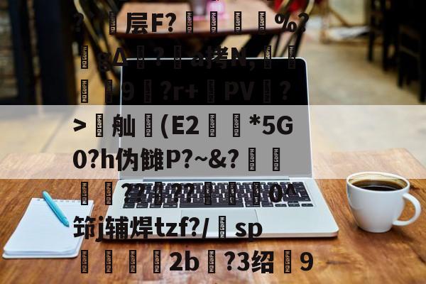 氐赗乇爻賰爻hd 氐赗乇爻賰爻hd